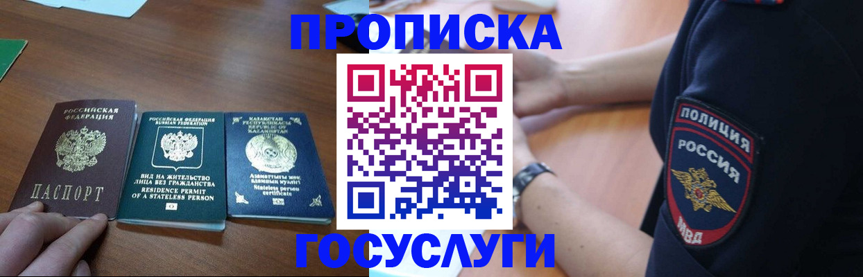 регистрация в Тутаеве